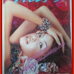 นิตยสารแพรว ฉบับที่544 ปี2545 ปก สุนิสา เจทท์