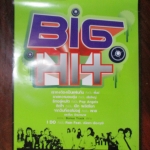 โปสเตอร์โปรโมทเพลง อัลบั้ม BIG HIT