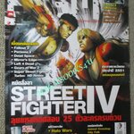 นิตยสารคู่มือเกมส์ EGM เล่มที่34 ปี2552