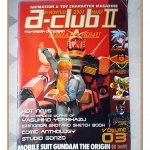นิตยสารโมเดล A-CLUB II Vol.03/2544