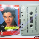เทปเพลงไทยลูกทุ่ง ก๊อต จักรพรรณ์ อาบครบุรี ชุด หัวแก้วหัวแหวน2