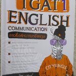 จับตาย! วายร้าย TGAT1 :ENGLISH COMMUNICATION (การสื่อสารภาษาอังกฤษ) / สุรชัย รอดงาม (อาจารย์ทีวี จูเนียร์) / มีรอยขีดเขียน TEST1 22หน้า/