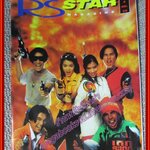 นิตยสารRS STAR CLUB VOL.04 NO.38 ปก นุ๊ก สุทธิดา ต๊ะ บอยสเก๊าท์