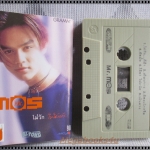 เทปเพลงไทยสากล มอส ปฏิภาณ ปฐวีกานต์ อัลบั้ม MR.MOS ไม่รักไม่ได้แล้ว สำเนา
