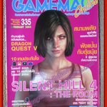 นิตยสารเกมส์ GAMEMAG ฉบับที่335 2547
