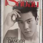 นิตยสารเธอกับฉัน เล่ม350 ปี2541 ปก โดม ปกรณ์ ลัมภ์