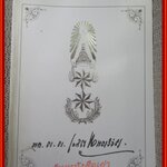 กล้วยไม้ไทย อนุสรณ์ในงานพระราชทานเพลิงศพ พล.ต.ต ชวลิต มนตริวัต