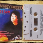 เทปเพลงไทยสากล ธเนศ วรากุลนุเคราะห์ อัลบั้ม VERY BEST ธเนศ