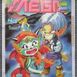 นิตยสารเกมส์MEGA ปี1995 ฉบับที่06 สภาพดี