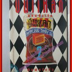 บินแหลก 2 โดย อีแร้ง (หนังสือบ้าน มือสอง) (สภาพ85-95%) ตำหนิ หนังสือมอมแมมเล็กน้อย