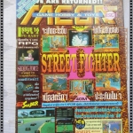 นิตยสารเกมส์MEGA ปี1994 ฉบับที่16 สภาพดี