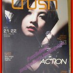 นิตยสาร CRUSH ฉบับที่ 21-22 ปี2552 ปก อัษฎา พานิชกุล กิ๊ฟซี่
