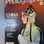 นิตยสารกล้องและการถ่ายภาพ PHOTOGRAPHIC ฉบับเดือน NOV 1979