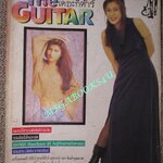 หนังสือเพลงพร้อมคอร์ดกีตาร์ เดอะกีต้าร์ THE GUITAR ฉบับที่244 ปี2537