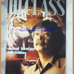 นิตยสารHI-CLASS,ไฮคลาส ปีที่10 ฉบับ118 ก.พ.2537;ปกเสกสรรค์ ประเสริฐกุล สภาพดี