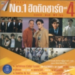DVD Karaoke,No.1 ฮิตติดชาร์ต ชุดที่ 4