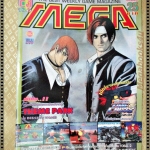นิตยสารเกมส์MEGA ปี1997 ฉบับที่23