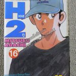 H2 เอชทู เล่ม16 โดย ADACHI MITSURU สนพ.วิบูลย์กิจ