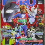 ทีวีแมกกาซีน HERO ฉบับที่019/2554 ไทเกอร์ เซเว่น