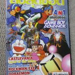 คู่มือเฉลยเกมส์ GAMEMAG ลับสุดยอด GAME BOY ADVANCE 4IN1