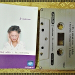 เทปเพลงไทยสากล มาลีวัลย์ เจมีน่า อัลบั้ม ที่รัก เรายังรักกันใช่ไหม