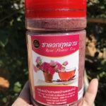 กุหลาบบด180 กรัม