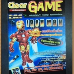 คู่มือเกมส์ IRON MAN สภาพดีมาก หนา104หน้า