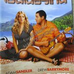 นิตยสารเอนเตอร์เทน Entertain ฉบับที่0768 ปี2547 ปก 50FIRSTDATES / ไอ้ฟัก