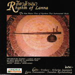 CD,คีตาล้านนา Rhythm of Lanna The Best Masterpiece of Northern Thai (Khamla Thanyaporn)(บรรเลงไทย)(2548)