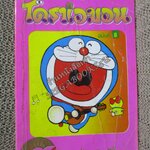 โดราเอมอน สันทอง ฉบับที่08 โดยFUJIKO F. FUJIO สนพ.NED สภาพมีตำหนิ เปิดอ่านได้ตามปกติ