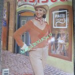 นิตยสารขวัญเรือน ฉบับที่803 ปี2548 ปก หมิว ลลิตา คุยกับ แตงโม ภัทรธิดา, เสนาหอย,ภูธเนศ,สุธาสินี พุทธินันท์,