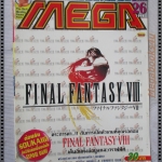 นิตยสารเกมส์MEGA ปี1998 ฉบับที่26