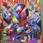 ทีวีแมกกาซีน ฉบับที่ 305 ปี2017 สภาพดี ---MASKED RIDER BUILD,