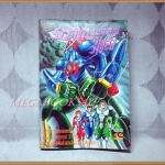 ยอดหุ่นมหากาฬ3พลัง จบในฉบับ โดยxxx WORLD BOOKS สภาพปานกลาง