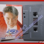 เทปเพลงไทยสากล อาชาครินต์ พงศ์เรืองรอง อัลบั้ม อาชาครินต์