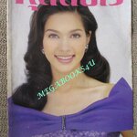 นิตยสารกุลสตรี ฉบับที่0589 ปี2538 ปก แหม่ม คัทลียา สัม..เพ็ญเพชร เพ็ญกุล แอม เสาวลักษณ์ (ตัวปกมีคราบน้ำ เปิดได้ตามปกติ)