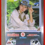 ใหม่ เจริญปุระ ปฏิทินรูปดาราเก่า ขนาด 26 * 39 ซม. มีรอยขาด รอยน้ำตามรูป โปรดพิจารณาก่อนสั่งซื้อ