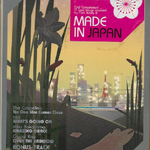 CD,Made in Japan - Cool Compilation! 17 Cool Songs covered by Cool Artists (รวมศิลปิน)(V.A.T)(2547)