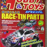 นิตยสาร HOBBY&TOYS SPECIAL Vol.03 ฉบับ รถกระป๋อง mini car race-tin part II