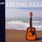 CD,Somchai Khamlerdkul - Living Jazz My Guitar(สมชัย ขำเลิศกุล)(Guitar)