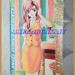 หนังสือการ์ตูนไม่ว่าหรอกค่ะ ถ้าจะปิ๊ง เล่มเดียวจบ ANGEL COMICS สภาพดี