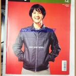 นิตยสารA DAY ฉบับที่012 AUG.2001,ONE YEAR LATER.. สภาพสวย;RA0508