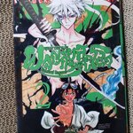 คุณชายซามูไร ผจญภัยสุดขอบโลก เล่ม02 / TATSUYA KANEDA / วิบูลย์กิจ หนังสือบ้าน