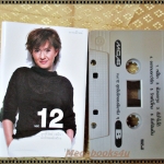 เทปเพลงไทยสากล มาลีวัลย์ เจมีน่า อัลบั้ม VOL.12 ฉันรักของฉันจริงๆ