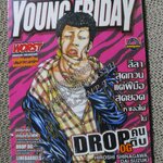 YOUNG FRIDAY Vol.11/300 ปี2013 การ์ตูนรายสัปดาห์