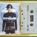 เทปเพลงไทยสากล มอส ปฏิภาณ ปฐวีกานต์ อัลบั้ม HAPPY TRIP สลัด..สะบัด