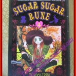 การ์ตูนบ้าน Sugar Sugar Rune แม่มดสาวหัวใจกุ๊กกิ๊ก เล่ม04 โดย Moyoco Anno สนพ.บงกช (ครบชุด8เล่มจบ)