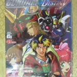 การ์ตูนเช่า กันดั้ม GUNDAM SEED DESTINY ASTRAY ครบชุด4เล่มจบ สนพ.สยาม