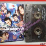 เทปเพลงไทยสากล รวมเพลงฮิต อัลบั้ม THE NEXT