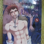 การ์ตูนเช่า เรือนรกศพคืนชีพ เล่ม1-5 (ครบชุด6เล่มจบ) สนพ.สยามฯ ห่อปก ติดเทป